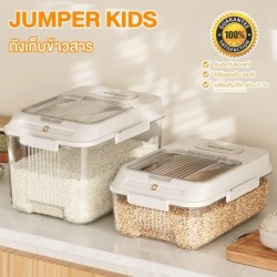 Jumper Kids ถังเก็บข้าวสาร กล่องเก็บข้าวสาร อาหารแห้ง 10-20 ลิตร กันแมลงกันความชื้น ฝาปิดแม่เหล็ก เปิดง่ายสะดวกปลอดภัย