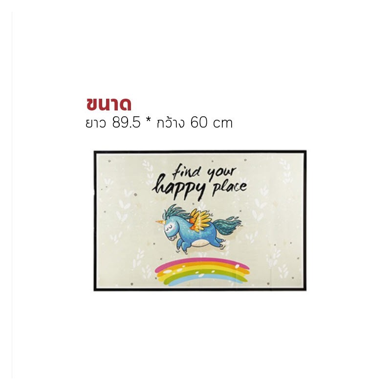 Jumper Kids แผ่นอลูมิเนียมกันน้ำมันกระเด็น แผ่นกันน้ำมัน ฉากกันน้ำมัน แบบติดผนัง ขนาด 89.5 x 60 cm.