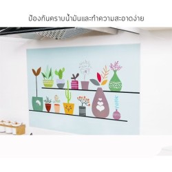 Jumper Kids แผ่นอลูมิเนียมกันน้ำมันกระเด็น แผ่นกันน้ำมัน ฉากกันน้ำมัน แบบติดผนัง ขนาด 89.5 x 60 cm.