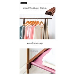 ราวแขวนเสื้อ แขวนหมวก ราวตากผ้า  ชั้นวางอเนกประสงค์ มีล้อในตัว (ทรงสามเหลี่ยม)