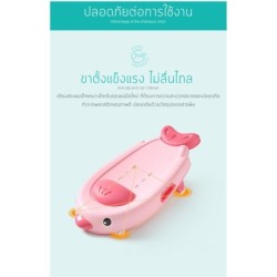 Jumper Kids เตียงสระผมเด็ก ปรับระดับได้ ที่รองหัวเป็นซิลิโคลน TPE นุ่มสบาย (ลายนก)
