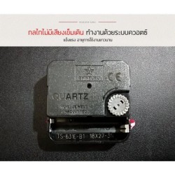 Jumper Kids นาฬิกาแขวนติดผนัง 12 นิ้ว (กลม)