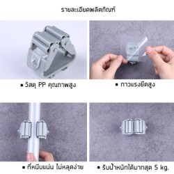 แพค 3 ชิ้น Jumper Kids ที่แขวนไม้กวาด ที่แขวนไม้ถูพื้น แบบติดผนัง ไม่ต้องเจาะผนัง พร้อมที่ทำความสะอาดแปรง