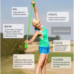 Jumper Kids ยางยืดออกกำลังกาย โยคะ ยางยืดโยคะ ขนาด 155 x 15 cm.