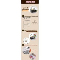 Jumper Kids ชั้นวางของ ชั้นวางเอนกประสงค์ ยืดหดได้ 2 ชั้น