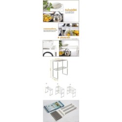 Jumper Kids ชั้นวางของ ชั้นวางเอนกประสงค์ ยืดหดได้ 2 ชั้น