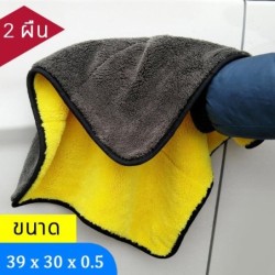 Jumper Kids ผ้าไมโครไฟเบอร์ 600 กรัม Premium Grade หนาพิเศษ ขอบกุ้น ขนาด 39 x 30 cm. (2 ผืน)