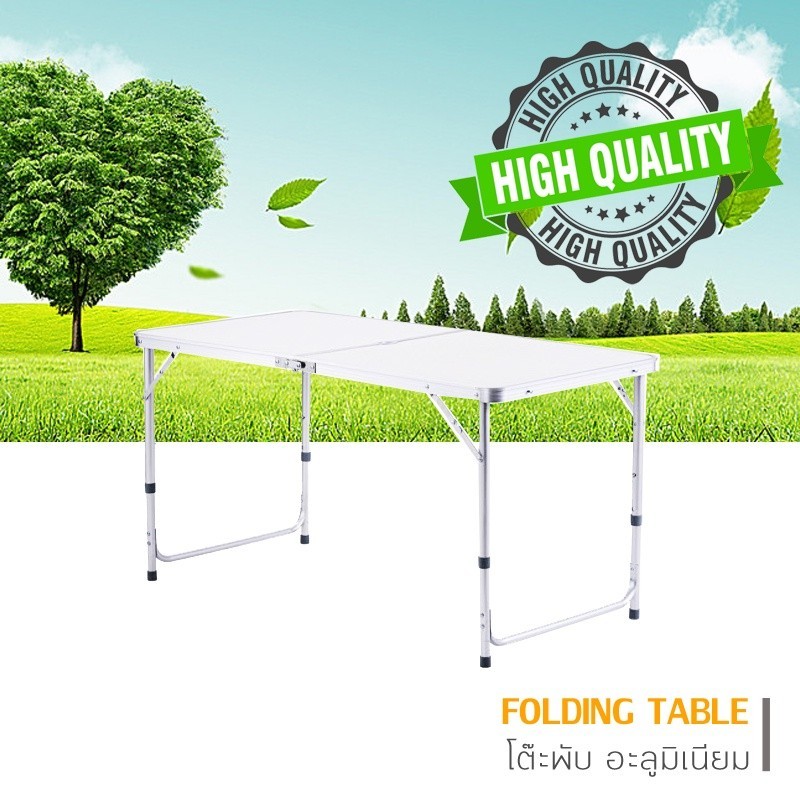 Jumper Kids โต๊ะปิกนิกพับได้  ขายของ อลูมิเนียม อเนกประสงค์ ปรับระดับได้ ขนาด 120x60x70