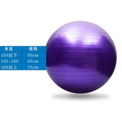10448869 Jumper Kids ลูกบอลโยคะ ขนาด 65 CM แถมฟรีที่สูบลม Yoga Ball