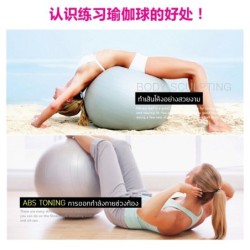 10448869 Jumper Kids ลูกบอลโยคะ ขนาด 65 CM แถมฟรีที่สูบลม Yoga Ball