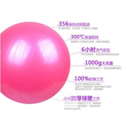 10448869 Jumper Kids ลูกบอลโยคะ ขนาด 65 CM แถมฟรีที่สูบลม Yoga Ball