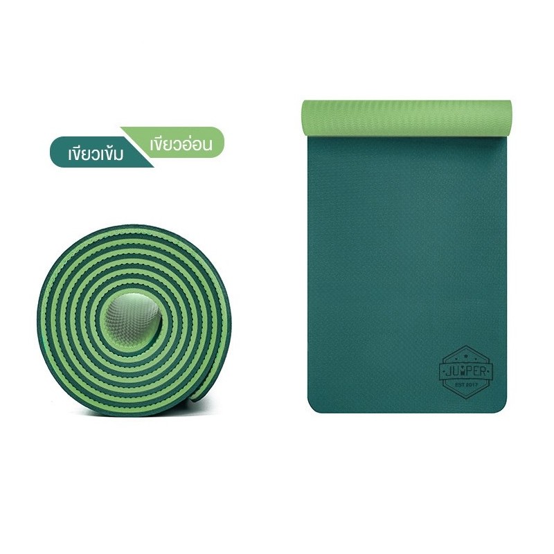 Jumper เสื่อโยคะ หนา 6-10mm. ขนาด Yoga Mat 183x61 cm พร้อมถุงใส่และสายรัด แผ่นรองโยคะ วัสดุ NBR TPE