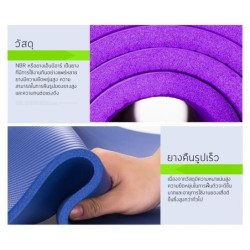 Jumper เสื่อโยคะ หนา 6-10mm. ขนาด Yoga Mat 183x61 cm พร้อมถุงใส่และสายรัด แผ่นรองโยคะ วัสดุ NBR TPE