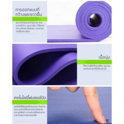 Jumper เสื่อโยคะ หนา 6-10mm. ขนาด Yoga Mat 183x61 cm พร้อมถุงใส่และสายรัด แผ่นรองโยคะ วัสดุ NBR TPE