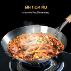 Jumper Kids กระทะสแตนเลส 30/32/34/36/40cm กระทะก้นลึก Chinese Wok ทำจากสแตนเลส ผัด ทอด สแตนเลสอย่างดี ไม่ติดกระทะ