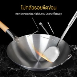 Jumper Kids กระทะสแตนเลส 30/32/34/36/40cm กระทะก้นลึก Chinese Wok ทำจากสแตนเลส ผัด ทอด สแตนเลสอย่างดี ไม่ติดกระทะ