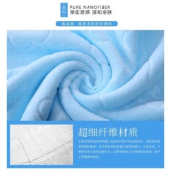 Jumper Kids ผ้าเช็ดตัวนาโน ผ้าขนหนูนาโน ผ้านาโน สีพาสเทล ขนาด 70 x 140 cm. (200 กรัม)