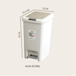 JUMPER KIDS ถังขยะ พลาสติก มีที่เหยียบและ ถังขยะฝาปิดพลาสติกทรงสี่เหลี่ยม มินิมอล ความจุ 6.5-30ลิตร