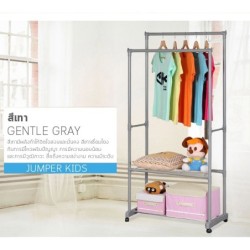 Jumper Kids ราวตากผ้า ราวแขวนผ้า ราวตากผ้าสแตนเลสบาร์คู่ พร้อมล้อเลื่อน