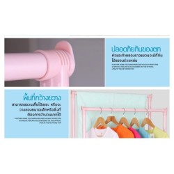 Jumper Kids ราวตากผ้า ราวแขวนผ้า ราวตากผ้าสแตนเลสบาร์คู่ พร้อมล้อเลื่อน