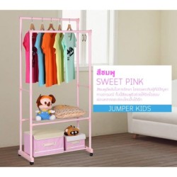 Jumper Kids ราวตากผ้า ราวแขวนผ้า ราวตากผ้าสแตนเลสบาร์คู่ พร้อมล้อเลื่อน