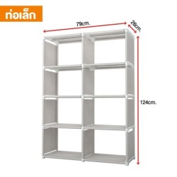 Jumper Kids ชั้นวางของ วางหนังสือ โครงเหล็กแข็งแรง ผ้ากันน้ำ ปรับเปลี่ยนรูปทรงได้ ขนาด 5 ชั้น 8 ช่อง