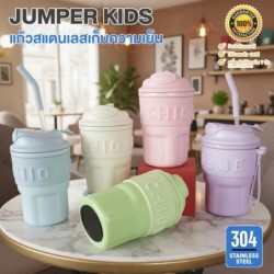 Jumper Kids แก้วสแตนเลส เก็บความเย็น ขนาด 450ml พร้อมฝาทรงใหม่และสายคล้อง ในชุดมีหลอดและยางซิลิโคน