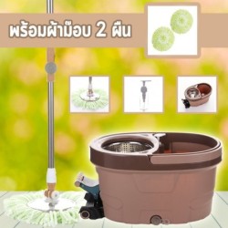 Jumper modern Spin Mop ถังปั่นไม้ม๊อบสแตนเลส รุ่นขาเหยียบ 2 ระบบ พร้อมหัวม๊อบสแตนเลส และขวดน้ำยา แถมผ้าม๊อบ2ผืนD033D034