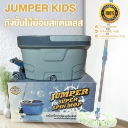 Jumper modern Spin Mop ถังปั่นไม้ม๊อบสแตนเลส รุ่นขาเหยียบ 2 ระบบ พร้อมหัวม๊อบสแตนเลส และขวดน้ำยา แถมผ้าม๊อบ2ผืนD033D034