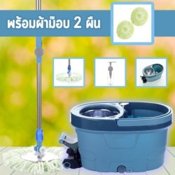 Jumper modern Spin Mop ถังปั่นไม้ม๊อบสแตนเลส รุ่นขาเหยียบ 2 ระบบ พร้อมหัวม๊อบสแตนเลส และขวดน้ำยา แถมผ้าม๊อบ2ผืนD033D034