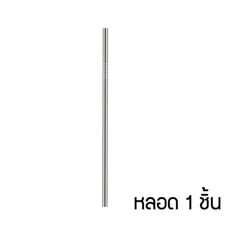 Jumper Kids หลอดดูดน้ำ หลอดสแตนเลส  แพค 1 และ แพค 4 พร้อมที่ทำความสะอาด(สำหรับแพค 4)