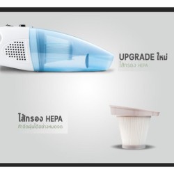 Jumper Kids เครื่องดูดฝุ่นแบบพกพา "2in1" ขนาด 400w