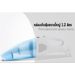 Jumper Kids เครื่องดูดฝุ่นแบบพกพา "2in1" ขนาด 400w