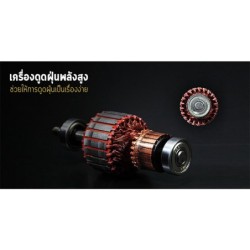 Jumper Kids เครื่องดูดฝุ่นแบบพกพา "2in1" ขนาด 400w