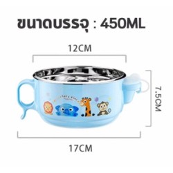 Jumper Kids จานข้าว ชามข้าว รักษาอุณหภูมิ สำหรับเด็ก เหมาะสำหรับเด็กวัย 2 ขวบขึ้นไป