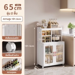 ตู้เก็บของพับได้ Jumper แบบมีชั้นวางของ และช่องเก็บของ ชั้นเก็บของ มีบานพับโปรงใส มีแม่เหล็กปิด มีล้อเลื่อน บานใส