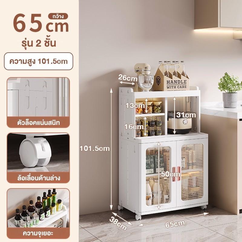 ตู้เก็บของพับได้ Jumper แบบมีชั้นวางของ และช่องเก็บของ ชั้นเก็บของ มีบานพับโปรงใส มีแม่เหล็กปิด มีล้อเลื่อน บานใส