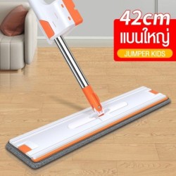 Jumper Mop ไม้ถูพื้นแบบรีดน้ำ 1 ด้าม พร้อมผ้าไมโครไฟเบอร์ 2 ผืน  หมุนได้ถึง 360องศา (ขนาดกว้าง 35-42CM.)