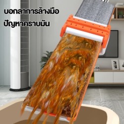 Jumper Mop ไม้ถูพื้นแบบรีดน้ำ 1 ด้าม พร้อมผ้าไมโครไฟเบอร์ 2 ผืน  หมุนได้ถึง 360องศา (ขนาดกว้าง 35-42CM.)