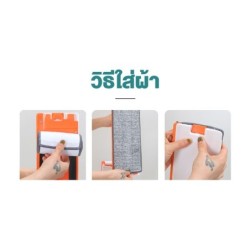 Jumper Mop ไม้ถูพื้นแบบรีดน้ำ 1 ด้าม พร้อมผ้าไมโครไฟเบอร์ 2 ผืน  หมุนได้ถึง 360องศา (ขนาดกว้าง 35-42CM.)