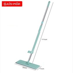 Jumper Mop ไม้ถูพื้นแบบรีดน้ำ 1 ด้าม พร้อมผ้าไมโครไฟเบอร์ 2 ผืน  หมุนได้ถึง 360องศา (ขนาดกว้าง 35-42CM.)