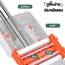 Jumper Mop ไม้ถูพื้นแบบรีดน้ำ 1 ด้าม พร้อมผ้าไมโครไฟเบอร์ 2 ผืน  หมุนได้ถึง 360องศา (ขนาดกว้าง 35-42CM.)