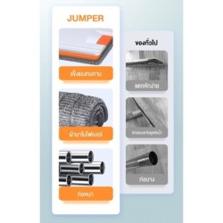 Jumper Mop ไม้ถูพื้นแบบรีดน้ำ 1 ด้าม พร้อมผ้าไมโครไฟเบอร์ 2 ผืน  หมุนได้ถึง 360องศา (ขนาดกว้าง 35-42CM.)