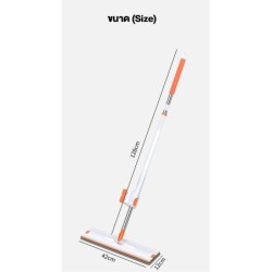 Jumper Mop ไม้ถูพื้นแบบรีดน้ำ 1 ด้าม พร้อมผ้าไมโครไฟเบอร์ 2 ผืน  หมุนได้ถึง 360องศา (ขนาดกว้าง 35-42CM.)