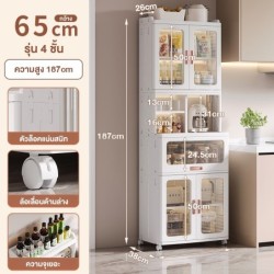 ตู้เก็บของพับได้ Jumper แบบมีชั้นวางของ และช่องเก็บของ ชั้นเก็บของ มีบานพับโปรงใส มีแม่เหล็กปิด มีล้อเลื่อน บานใส