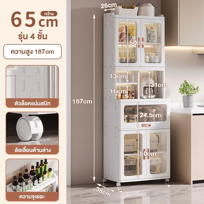 ตู้เก็บของพับได้ Jumper แบบมีชั้นวางของ และช่องเก็บของ ชั้นเก็บของ มีบานพับโปรงใส มีแม่เหล็กปิด มีล้อเลื่อน บานใส