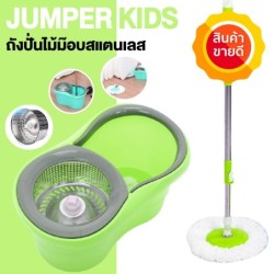 Jumper Kids modern Spin Mop ถังปั่นไม้ม๊อบสแตนเลส ชุดไม้ถูพื้น หมุนได้ 360 องศา ใช้งานง่าย คุณภาพดี