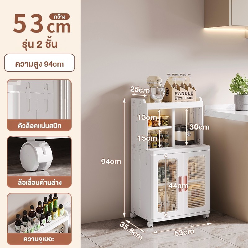 ตู้เก็บของพับได้ Jumper แบบมีชั้นวางของ และช่องเก็บของ ชั้นเก็บของ มีบานพับโปรงใส มีแม่เหล็กปิด มีล้อเลื่อน บานใส