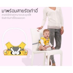 Jumper Kids Best Baby สายพยุงเด็กหัดเดิน แบบสวมแขนพร้อมสายรัดเก้าอี้