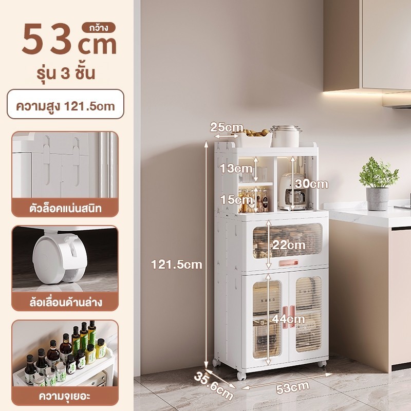 ตู้เก็บของพับได้ Jumper แบบมีชั้นวางของ และช่องเก็บของ ชั้นเก็บของ มีบานพับโปรงใส มีแม่เหล็กปิด มีล้อเลื่อน บานใส